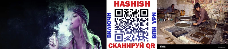 Купить наркотик аптеки Волчанск МАРИХУАНА ГЕРОИН COCAIN СОЛЬ Гашиш Меф мяу мяу