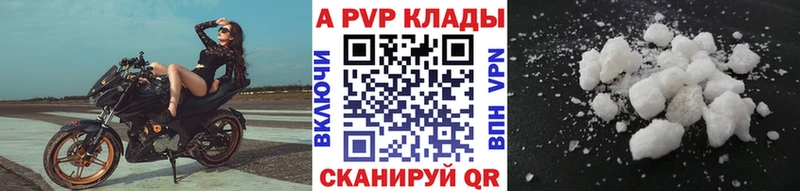 Alpha PVP VHQ  Волчанск 