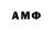 Метадон кристалл Dank84