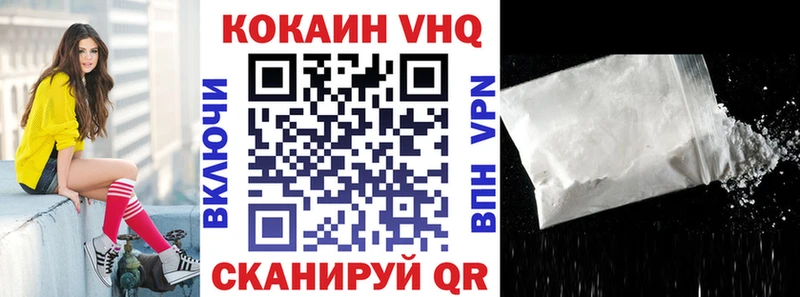 Cocaine 99% Волчанск