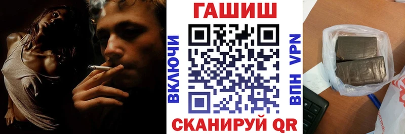 ГАШИШ индика сатива  где купить наркотик  Волчанск 