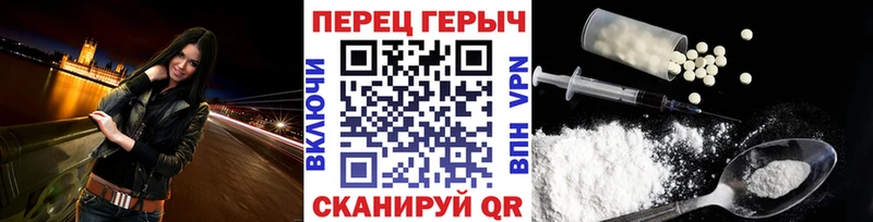 маркетплейс телеграм  Волчанск  ГЕРОИН Heroin 
