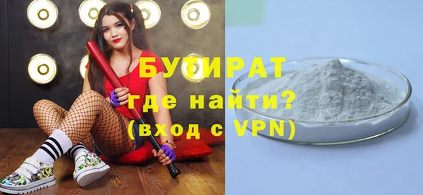 гидра Сосновка