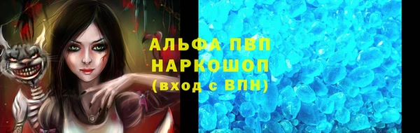 твердый Белокуриха