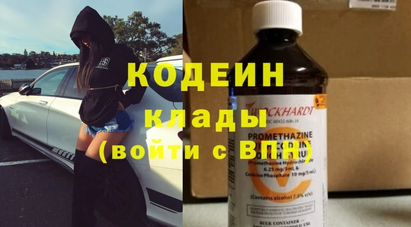 винт Беломорск
