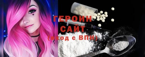кокаин VHQ Белоозёрский