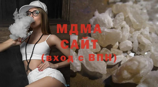 твердый Белокуриха