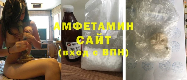 винт Беломорск
