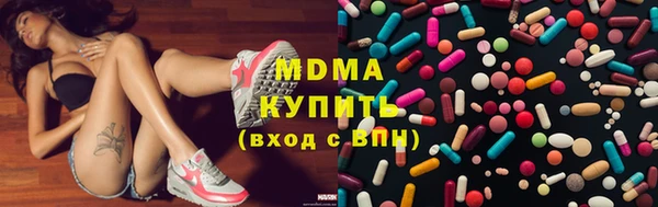 винт Беломорск