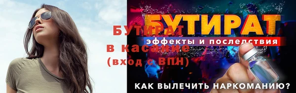 винт Беломорск
