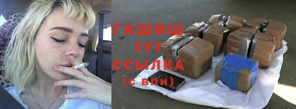 винт Беломорск