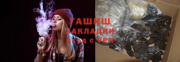 кокаин VHQ Белоозёрский