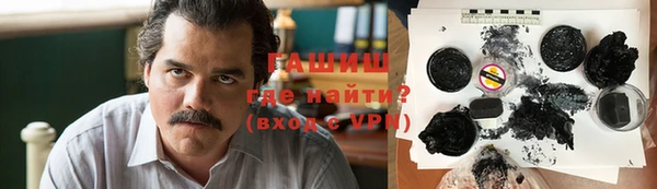 твердый Белокуриха