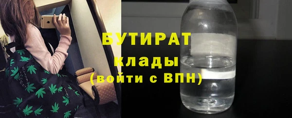 твердый Белокуриха