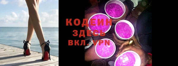 кокаин VHQ Белоозёрский