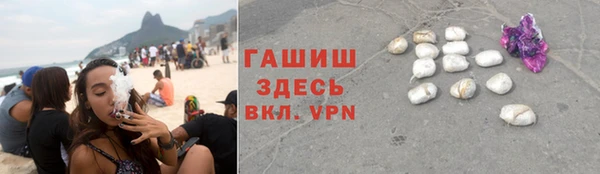 кокаин VHQ Белоозёрский