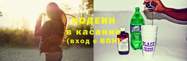 твердый Белокуриха