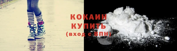 кокаин VHQ Белоозёрский