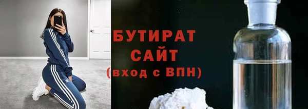 кокаин VHQ Белоозёрский