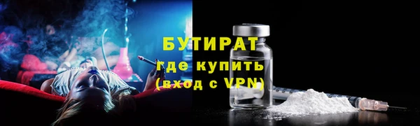 винт Беломорск