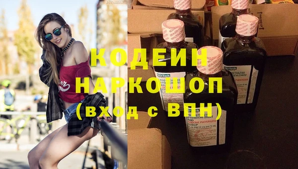 винт Беломорск