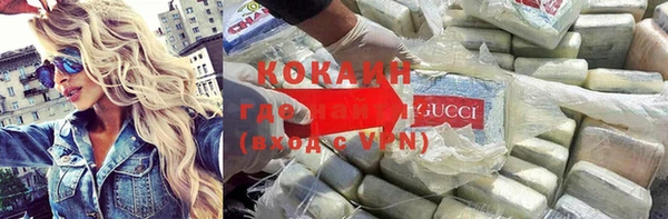 твердый Белокуриха