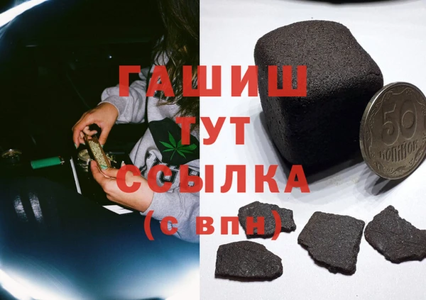твердый Белокуриха
