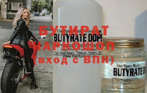 винт Беломорск