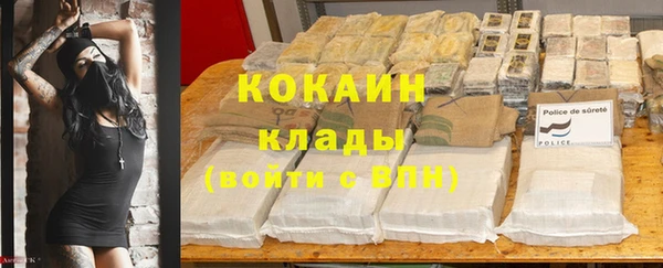 кокаин VHQ Белоозёрский