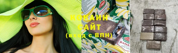 кокаин VHQ Белоозёрский