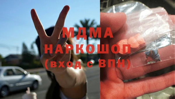 твердый Белокуриха