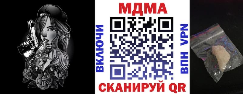 МДМА молли  Волчанск 