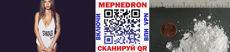 продажа наркотиков  Волчанск  МЯУ-МЯУ мяу мяу 