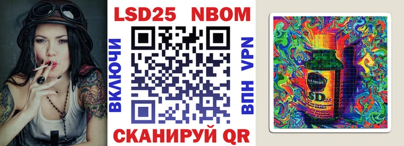 Марки N-bome 1,5мг  Волчанск 