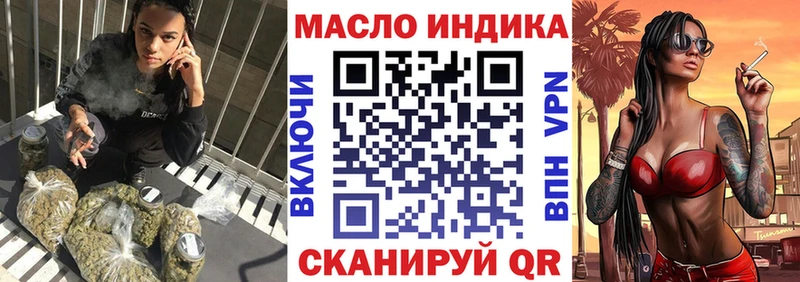 ТГК гашишное масло  Волчанск 
