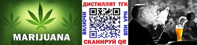 Дистиллят ТГК жижа Волчанск